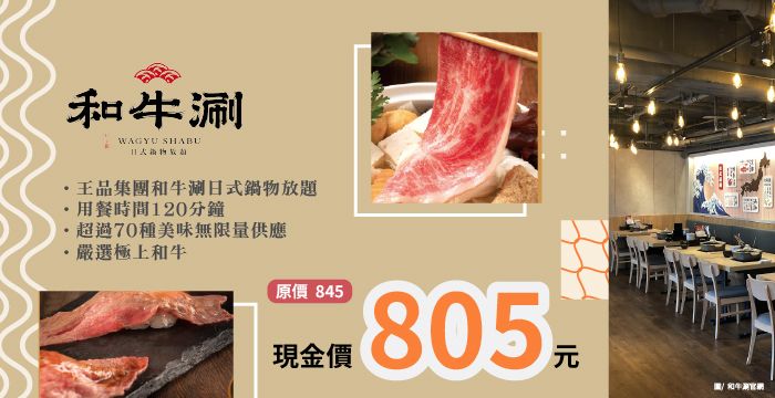 便宜旅遊網