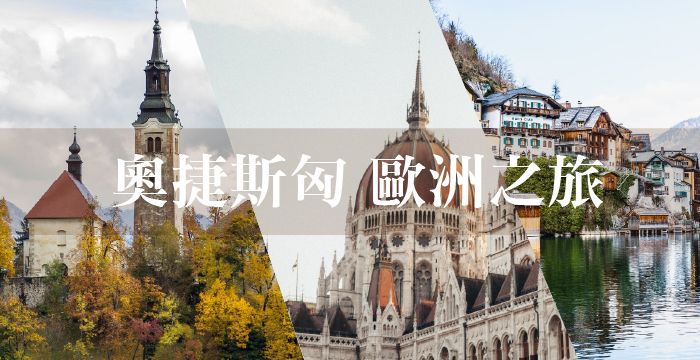 便宜旅遊網