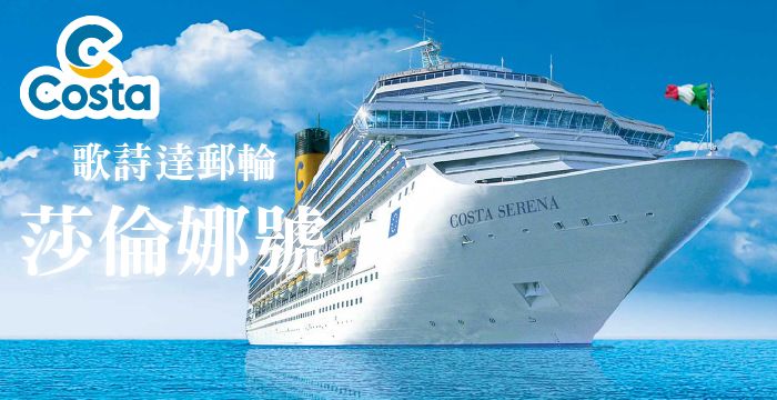 便宜旅遊網