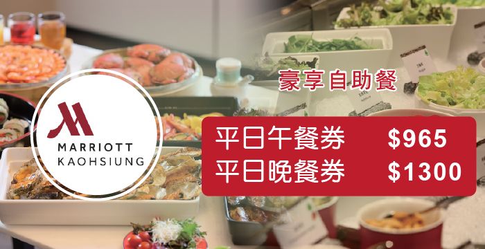 便宜旅遊網