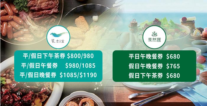 便宜旅遊網