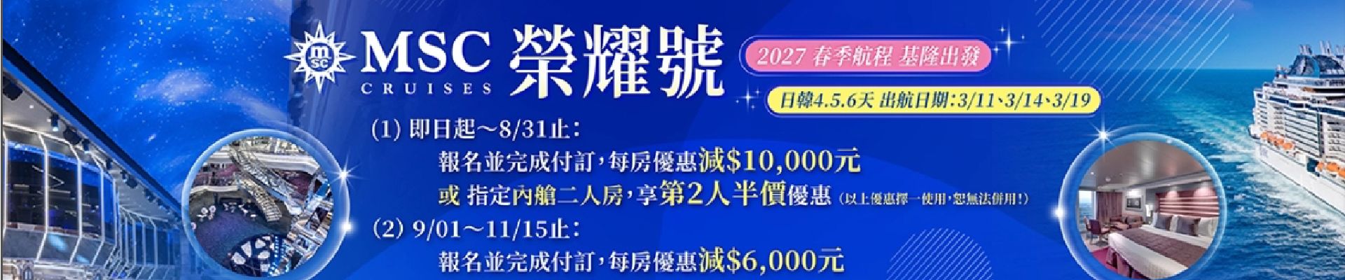 便宜旅遊網
