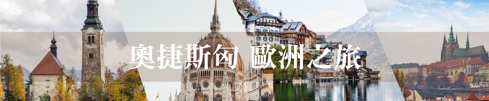 便宜旅遊網