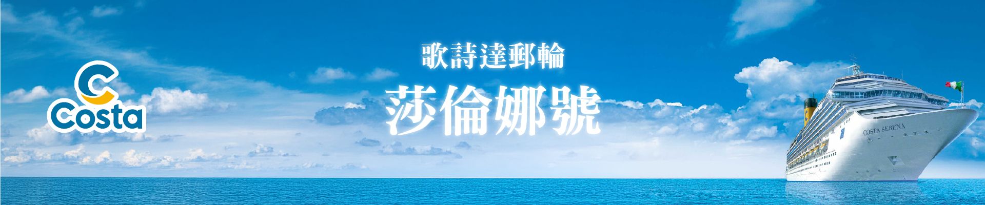 便宜旅遊網