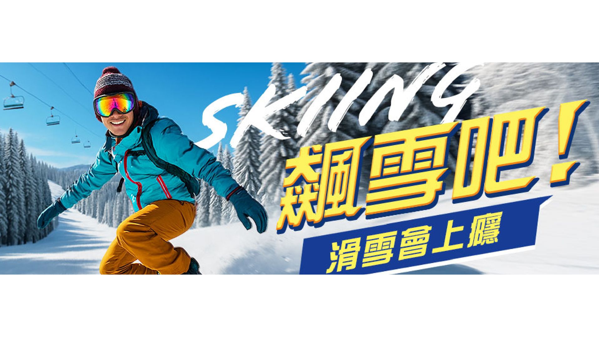 便宜旅遊網