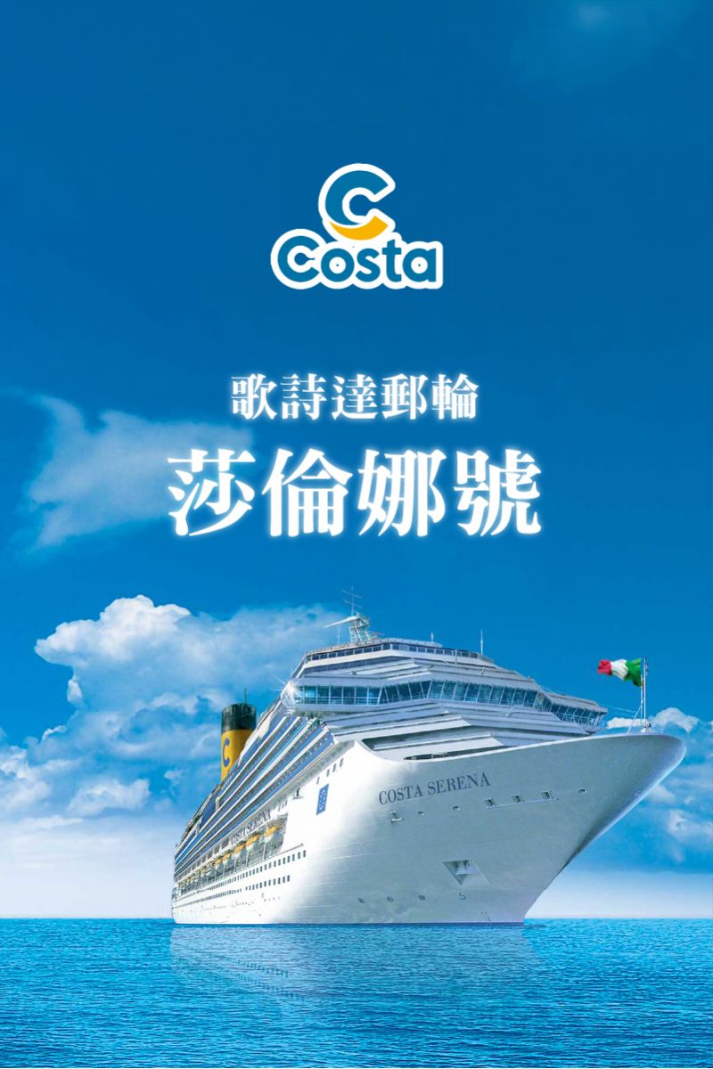 便宜旅遊網
