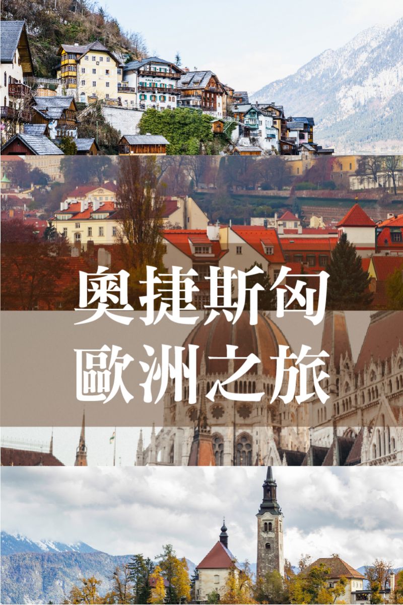 便宜旅遊網