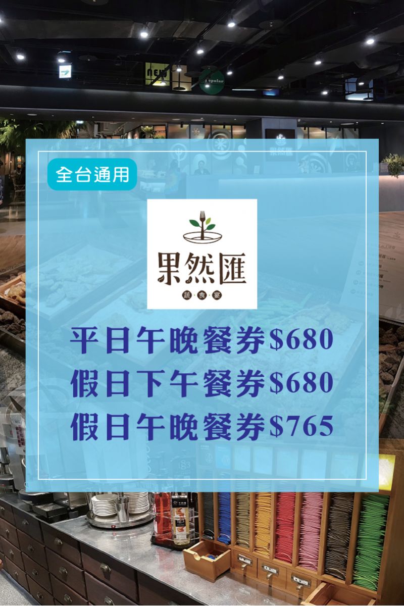 便宜旅遊網