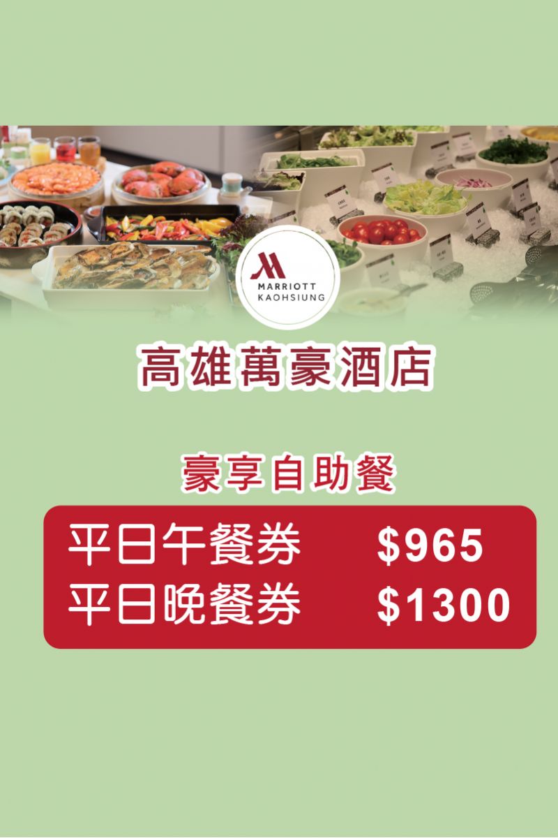 便宜旅遊網