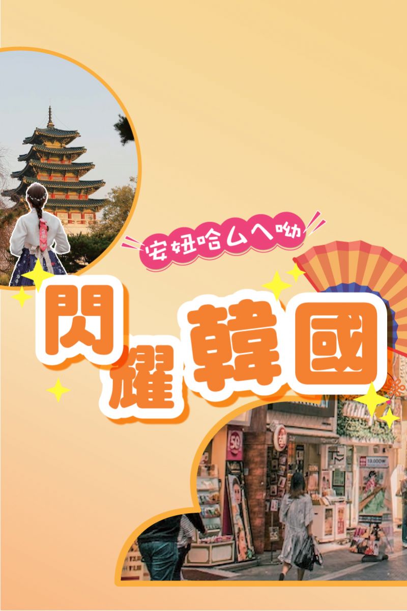 便宜旅遊網