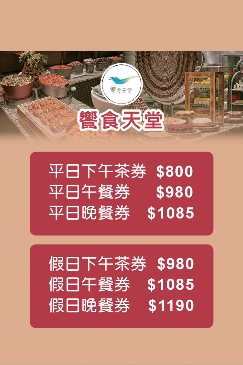 便宜旅遊網