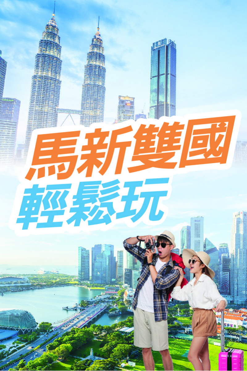 便宜旅遊網