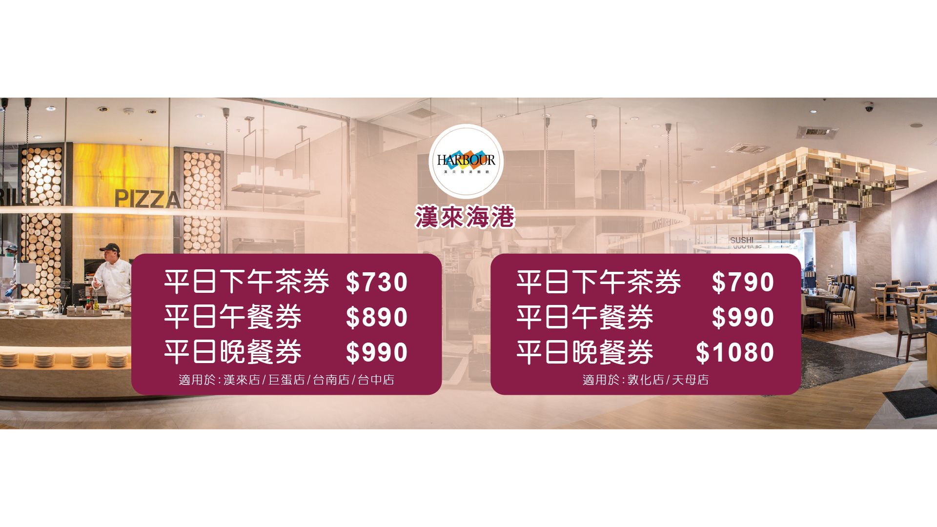 便宜旅遊網