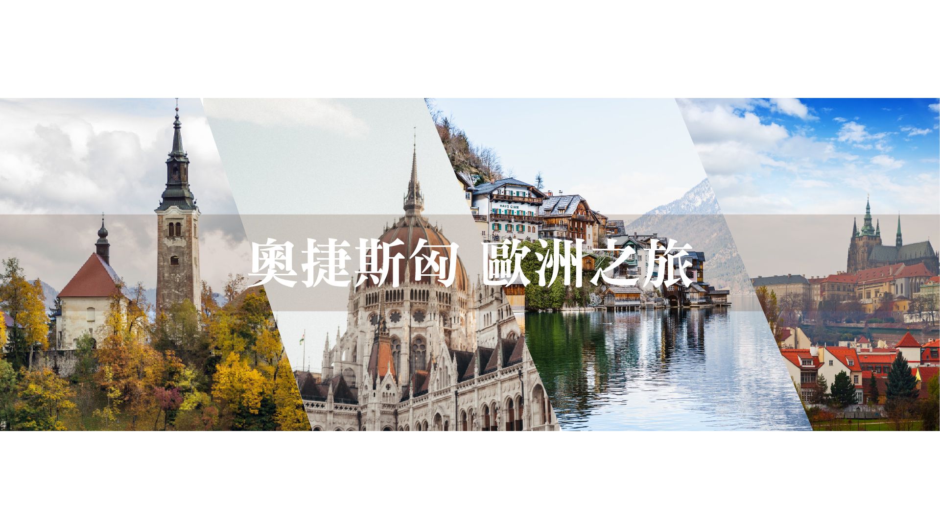 便宜旅遊網