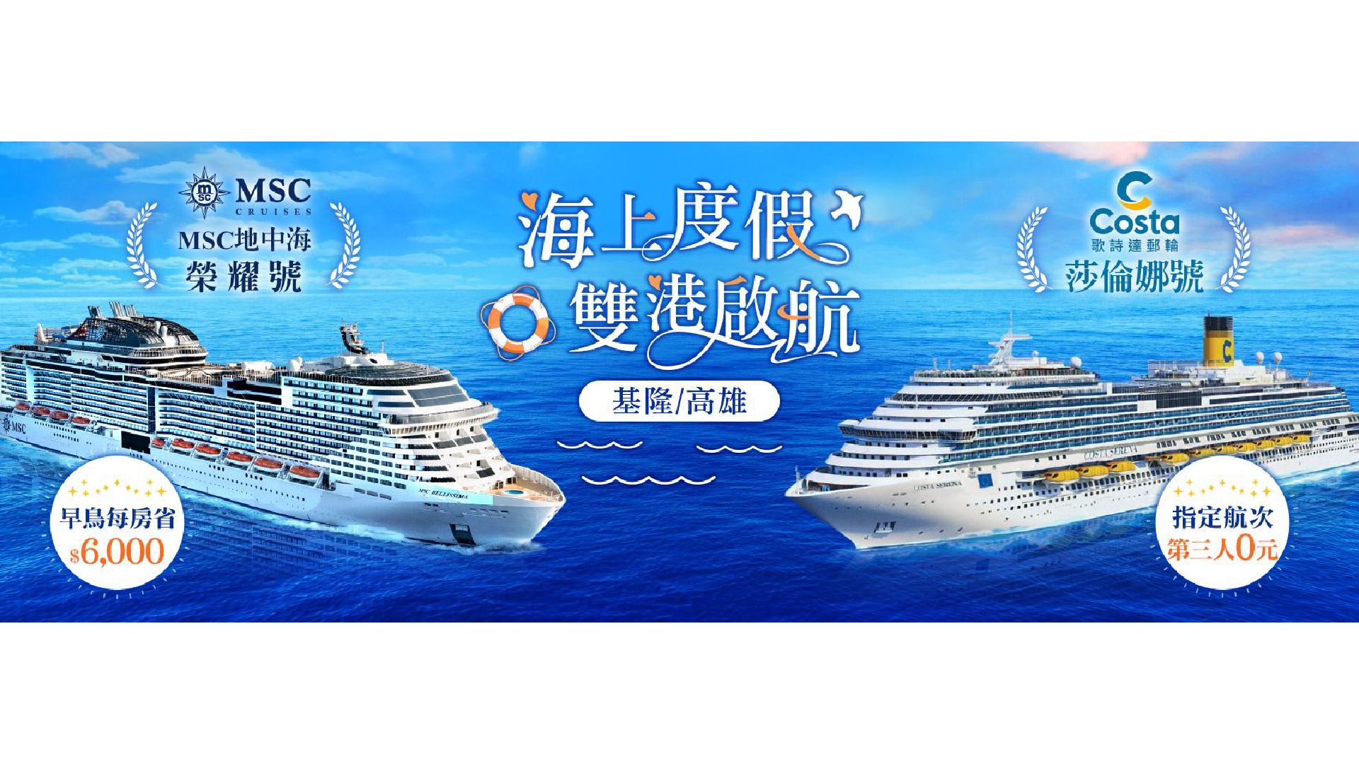 便宜旅遊網