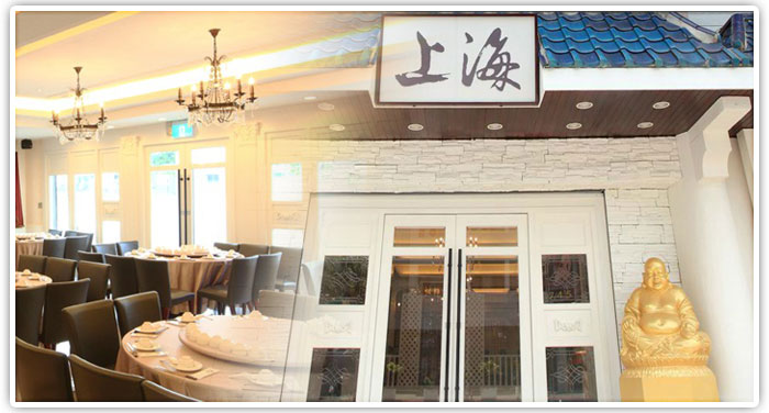 上海素食餐廳
