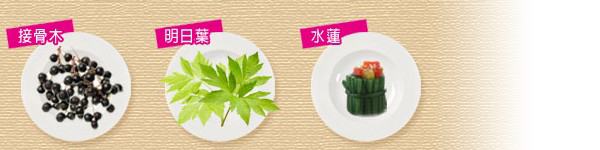 舒果新米蘭蔬食