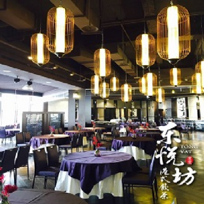 高雄東悅坊港式飲茶-港式美食660元餐飲抵用券