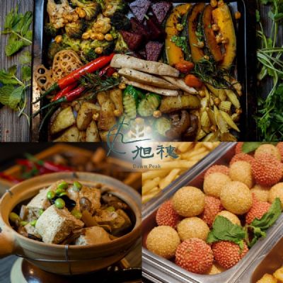 【台北】旭穗蔬食VEGANala平日單人自助下午茶吃到飽