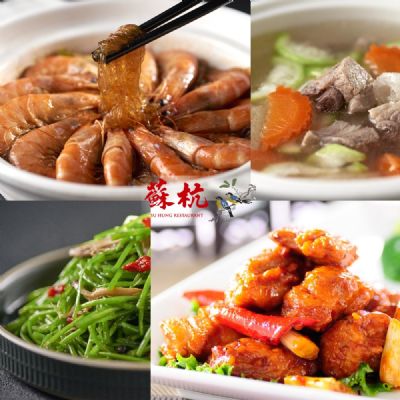 【台北】蘇杭餐廳-2人套餐Ⅶ