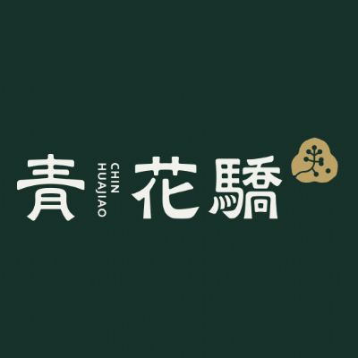 【全台通用】青花驕麻辣鍋-王品集團500元商品卡