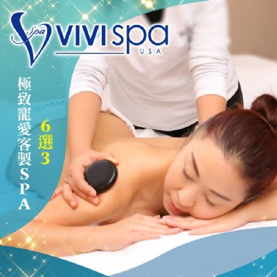 全台多點VIVISPA極致寵愛客製SPA六選三(3堂約150分鐘)