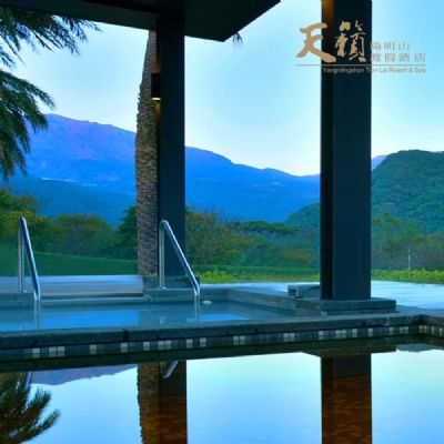 【台北】陽明山天籟渡假酒店-冬暖夏涼單人券