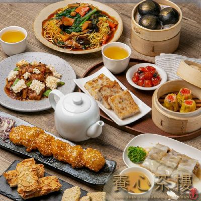 【台北】養心茶樓蔬食飲茶3人平日下午茶套餐