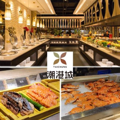 【台中潮港城】太陽百匯平日自助午/晚餐吃到飽