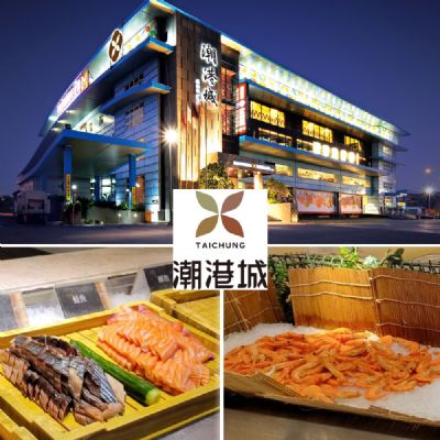 【台中潮港城】太陽百匯假日自助午/晚餐/下午茶吃到飽