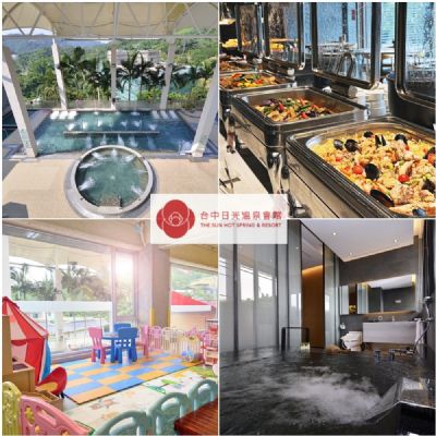 【台中日光溫泉會館】2大1小一泊二食生活館豪華雙人房住宿