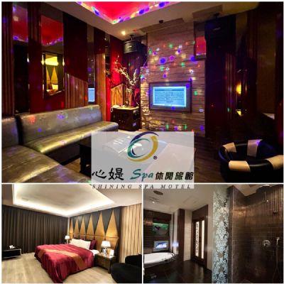 【台中】心媞SPA休閒旅館-旗艦/尊爵2人3H歡唱專案