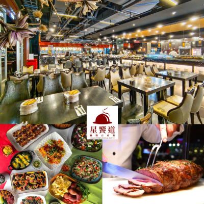 【台中星享道酒店】星饗道國際自助餐平/假日早餐吃到飽