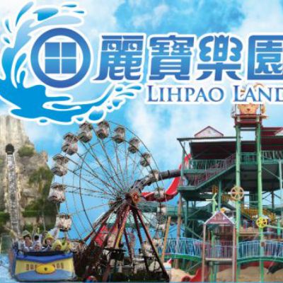 台中《麗寶樂園-馬拉灣水上樂園》門票  特價$680