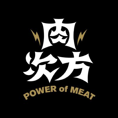 【全台通用】肉次方-王品集團500元商品卡