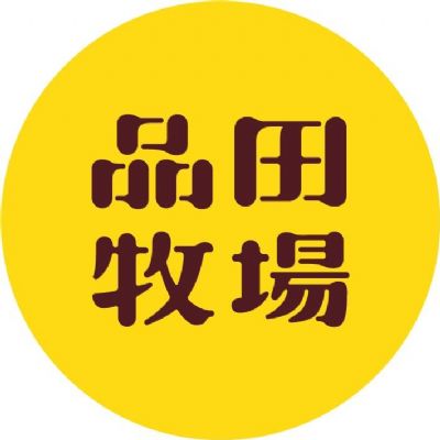 【全台通用】品田牧場 王品集團500元商品卡