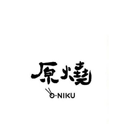 全省《原燒O-NiKU》500元商品卡