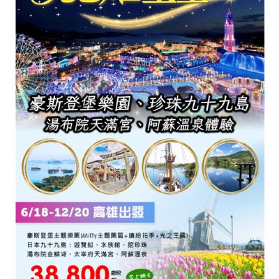 【6-12月】光芒耀星空5日
