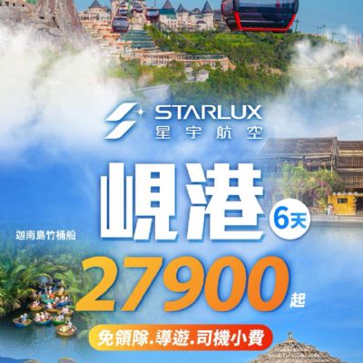 【1-6月】峴港6日